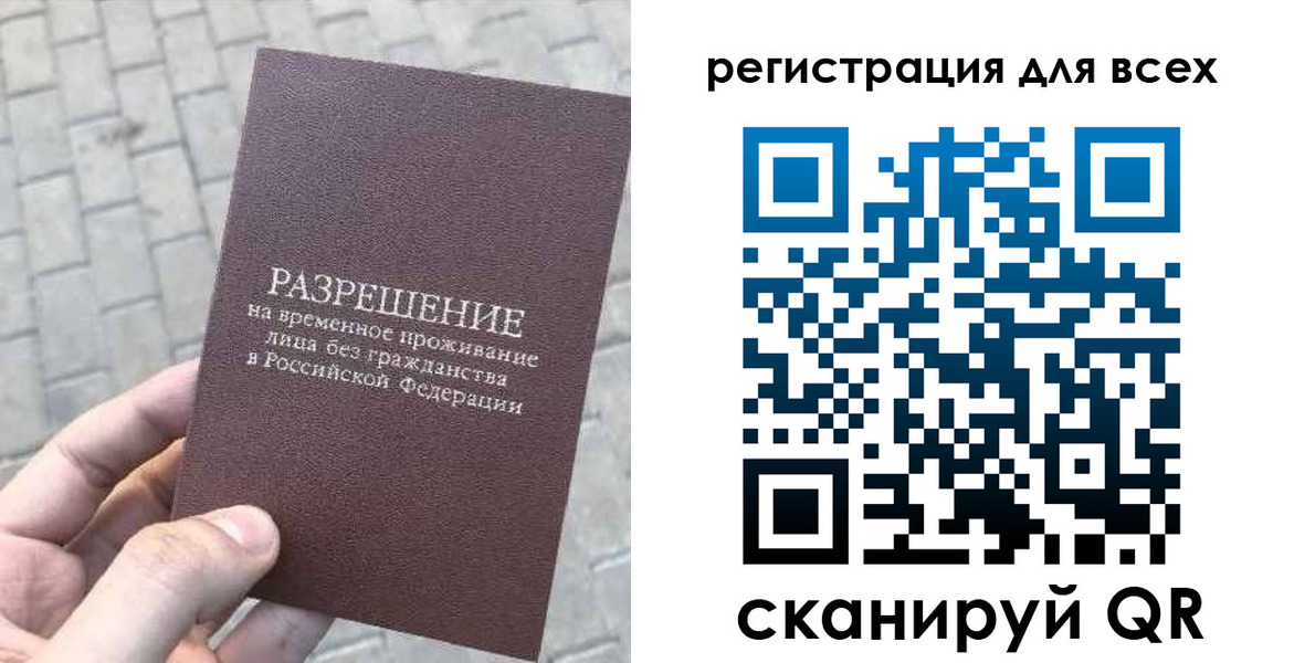 найти адрес прописки в Башкортостане
